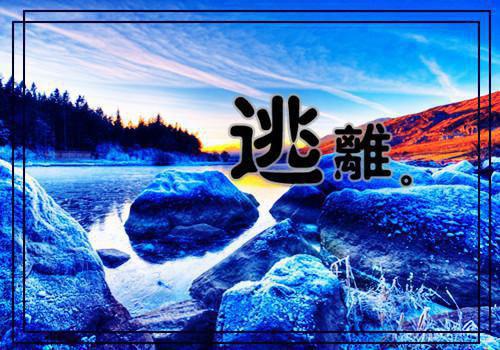 周晓雯周子翰全文免费阅读（红月多嘴:多嘴瞎说）全文免费周晓雯周子翰读无弹窗大结局_（周晓雯周子翰全文免费周晓雯周子翰读无弹窗）红月多嘴:多嘴瞎说最新章节列表_笔趣阁（周晓雯周子翰）