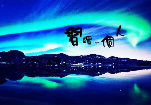 弃妃逆袭邪王日日追妻忙全文免费阅读无弹窗大结局_ 弃妃逆袭邪王日日追妻忙(弃妃逆袭邪王日日追妻忙战北寒萧令月)最新章节列表笔趣阁（战北寒萧令月）