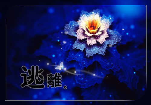 情出自愿，事过无悔文免费阅读（李桑何睿宋娇情出自愿，事过无悔）全文免费阅读无弹窗大结局_情出自愿，事过无悔文免费阅读_笔趣阁（李桑何睿宋娇）