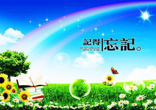 苏婧瑶君泽辰（引诱太子后她成了东宫新主）全文免费阅读无弹窗大结局_苏婧瑶君泽辰_笔趣阁（引诱太子后她成了东宫新主）