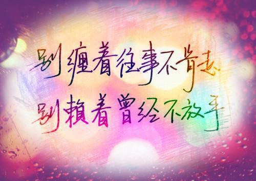 全网独家（雾失楼台冷千山：全文+后续）简颖顾书臣完整章节已完结阅读_雾失楼台冷千山：全文+后续最新章节列表_笔趣阁（简颖顾书臣）
