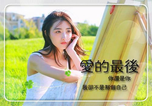 林蔻妍陆默小说结局林蔻妍小说全文免费阅读