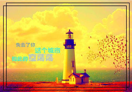 温知羽霍司砚小说结局（温知羽霍司砚）全文免费阅读无弹窗_(温知羽霍司砚)温知羽霍司砚全文免费阅读无弹窗最新章节列表_笔趣阁（温知羽霍司砚）