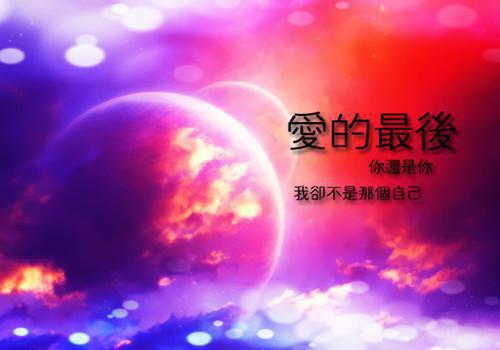 江朝礼，你失约的海，我一个人看过了全文免费阅读（江朝礼虞南枝）小说全文免费阅读无弹窗_（江朝礼，你失约的海，我一个人看过了）小说全文免费阅读最新章节列表笔趣阁（江朝礼虞南枝）