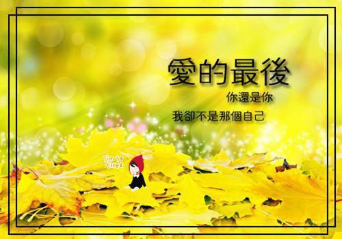 施茉顾瑾廷后续（施茉顾瑾廷后续）全文免费阅读无弹窗大结局_施茉顾瑾廷列表_笔趣阁（施茉顾瑾廷后续）