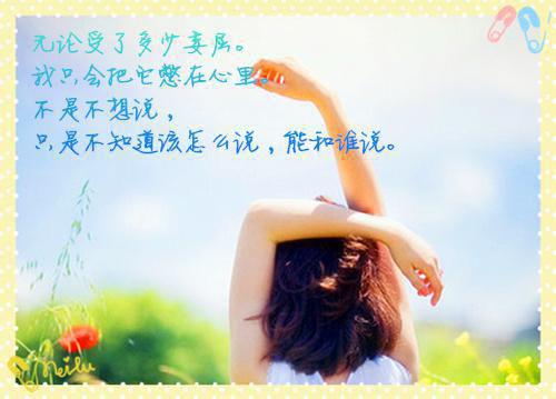 席晚笙霍北霆小说全文免费阅读_（席晚笙霍北霆）乖软奶妻哭唧唧病娇大佬轻轻哄小说最新章节列表笔趣阁