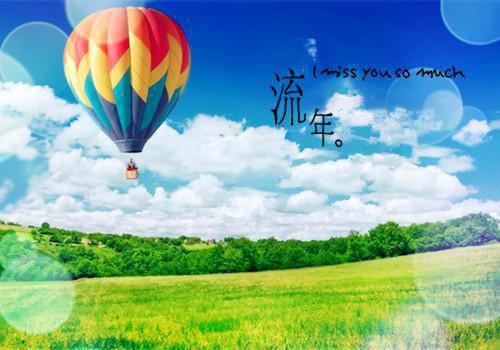 季清砚秦妤（秦妤季清砚）全文免费阅读无弹窗大结局_季清砚秦妤最新章节列表_笔趣阁（秦妤季清砚）