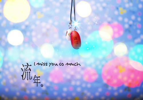 季未央祁川(季未央祁川)全文免费阅读无弹窗大结局_季未央祁川(季未央祁川)免费阅读无弹窗最新章节_笔趣阁（季未央祁川免费阅读无弹窗）