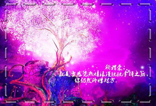 宋亦曼段北城全文免费阅读(宋亦曼段北城小说)全文免费阅读无弹窗大结局_(宋亦曼段北城全文大结局)最新章节列表_（宋亦曼段北城）