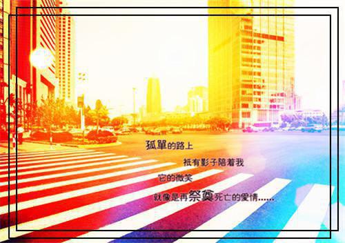 末日自救（小云林秋王二）全文免费阅读_末日自救最新章节列表笔趣阁（末日自救）