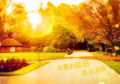 完整全文阅读 楚溪妤林邺州结局无删节