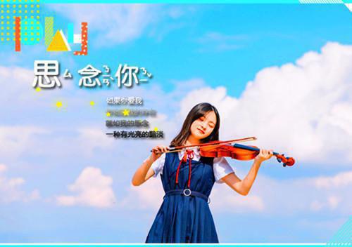 楚怜萧衍之（楚怜萧衍之）小说全文免费阅读无弹窗_楚怜萧衍之小说免费阅读-笔趣阁（楚怜萧衍之）