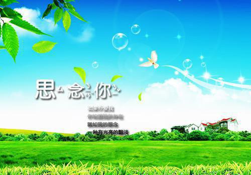陌人陌言(宋随岑念苏唐)小说免费阅读无弹窗_(陌人陌言)宋随岑念苏唐最新章节列表笔趣阁（宋随岑念苏唐）