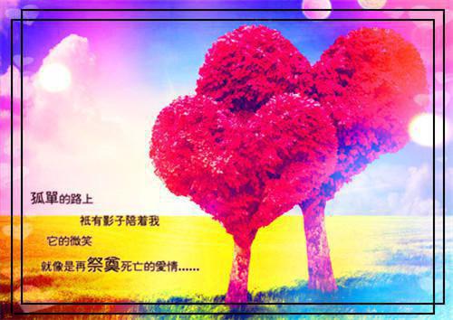 官道之权势滔天完结文（林峰宁欣）小说最新章节在线阅读-官道之权势滔天完结文（官道之权势滔天完结文）已完结全集大结局