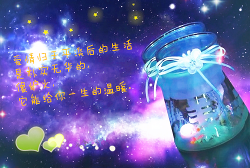 白明月宋流星小说全文免费阅读(和你同居是不是会气得胃穿孔)全文免费和你同居是不是会气得胃穿孔阅读无弹窗大结局_ 和你同居是不是会气得胃穿孔费和你同居是不是会气得胃穿孔阅读最新章节列表_笔趣阁（白明月宋流星小说）
