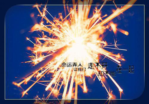 韦楚笙孟尧是什么小说-孟尧韦楚笙全文免费阅读无弹窗大结局（韦楚笙孟尧）最新章节阅读