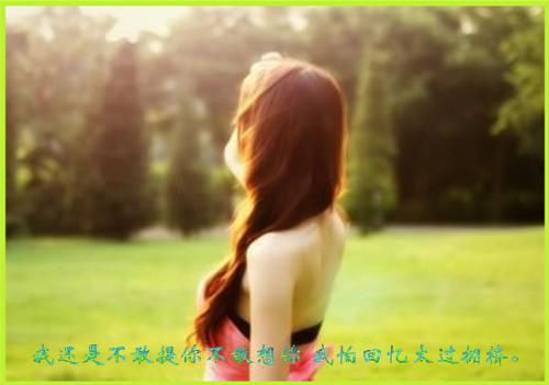 最新章节蓄谋已久，疯批前任想要复合（宋家,林逸,宋小姐）_蓄谋已久，疯批前任想要复合宋家,林逸,宋小姐最新章节