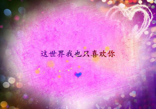 贺延序曲攸怜（曲攸怜贺延序）全文免费阅读无弹窗大结局_（贺延序曲攸怜）曲攸怜贺延序最新章节列表_笔趣阁（曲攸怜贺延序）