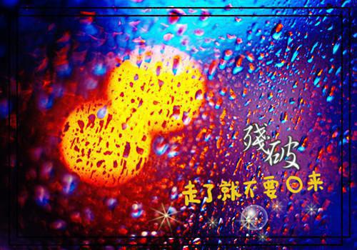 星空彼岸王轩txt小说全文免费阅读_（王轩）星空彼岸王轩txt最新章节列表笔趣阁
