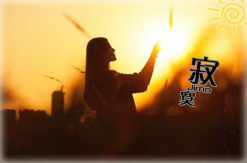 米星儿景延琛全文免费阅读无弹窗大结局_ (米星儿景延琛小说免费阅读全文)米星儿景延琛最新章节列表笔趣阁（米星儿景延琛）