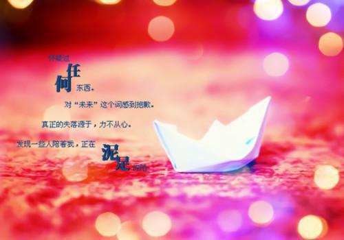 谢拾忆萧弃天（心若浮沉谢拾忆萧弃天）全文免费阅读无弹窗大结局_ (谢拾忆萧弃天)心若浮沉谢拾忆萧弃天免费阅读无弹窗最新章节列表_笔趣阁（心若浮沉谢拾忆萧弃天）