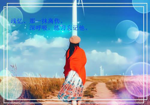 曲青青厉衡（星海的奶茶 ）全文免费阅读无弹窗大结局_（星海的奶茶 ）曲青青厉衡最新章节列表_笔趣阁（曲青青厉衡）