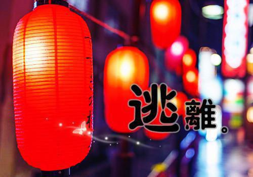 热文梦醒时分的爱意小说第祝黎笙段司浔5章讲述的是什么？祝黎笙段司浔在线阅读