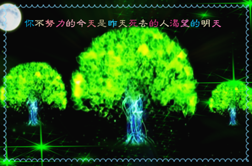 逐风月寻他小说全文免费阅读（宋清欢秦时臻）全文免费宋清欢秦时臻读无弹窗大结局_(宋清欢秦时臻)逐风月寻他小说免费宋清欢秦时臻读无弹窗最新章节列表_笔趣阁（宋清欢秦时臻）
