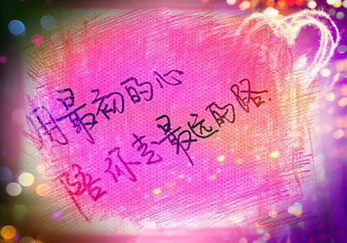 苏婉音楚斯年的小说重生（苏婉音楚斯年）全文免费阅读无弹窗大结局_苏婉音楚斯年全文免费阅读_笔趣阁（苏婉音楚斯年）