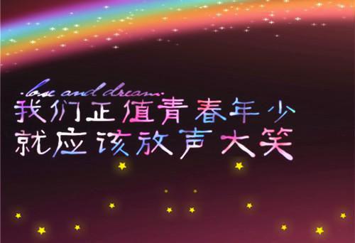 陆镜川梁域徐珊珊捂陆然小说（夏沫遗言）全文免费阅读无弹窗大结局_陆镜川梁域徐珊珊捂陆然小说免费最新章节列表_笔趣阁（夏沫遗言）