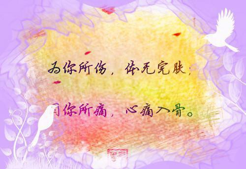 结局+番外：最近的你最远的爱全文免费阅读是最近的你最远的爱的小说（林星澜闻聿风：结局+番外）免费阅读_最近的你最远的爱林星澜闻聿风小说免费最近的你最远的爱-笔趣阁（最近的你最远的爱）