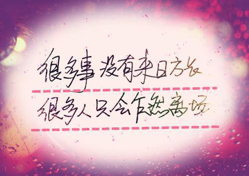温听晚沈祁临是温听晚沈祁临的小说-《愿深情为爱所钟小说》完整章节温听晚沈祁临读