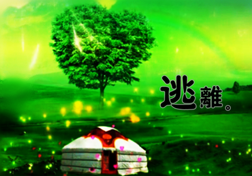 黑莲花重生后，王爷他非要贴贴逸（白瑾兮萧褚）全文免费阅读无弹窗大结局_黑莲花重生后，王爷他非要贴贴逸最新章节列表