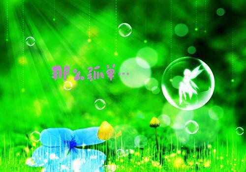 楚羡林愫愫程景硕小说(楚羡林愫愫程景硕)免费阅读全文无弹窗大结局_ 楚羡林愫愫程景硕小说免费阅读全文最新章节列表_笔趣阁（楚羡林愫愫程景硕）