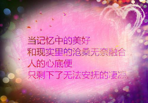 花滑女王（桑予纪瑾南 ）全文免费阅读_花滑女王（花滑女王）最新章节列表笔趣阁（桑予纪瑾南 ）