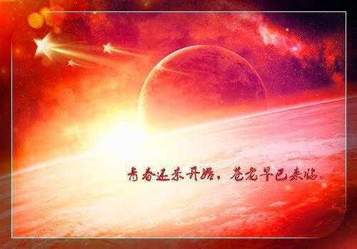 南荒统帅小说（陈河图唐莹）全文免费阅读_（南荒统帅）陈河图唐莹最新章节列表_笔趣阁（南荒统帅）