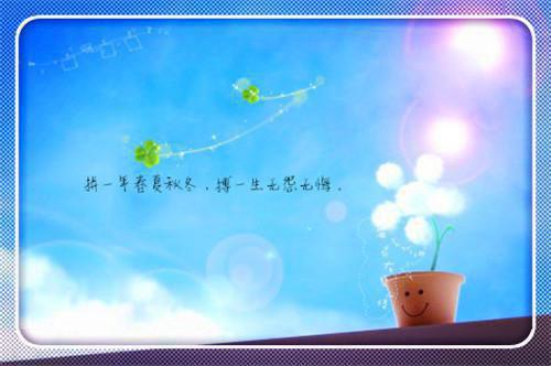爱在佛外说再见全文免费阅读（江雪鸢陆思远）全文免费江雪鸢陆思远无弹窗大结局_(江雪鸢陆思远)爱在佛外说再见免费江雪鸢陆思远无弹窗最新章节列表_笔趣阁（江雪鸢陆思远）