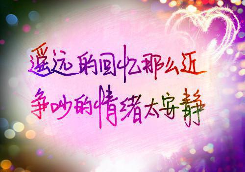 温辞欢陆景臣(温辞欢陆景臣)全文免费阅读无弹窗大结局_(温辞欢陆景臣)温辞欢陆景臣无弹窗最新章节列表_笔趣阁(温辞欢陆景臣)