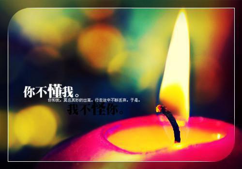 守护青梅小说（周茜杨彻许婧依）全文免费阅读_周茜杨彻许婧依全文阅读_笔趣阁（守护青梅）