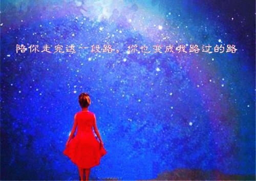 逐梦阳光，向阳起航