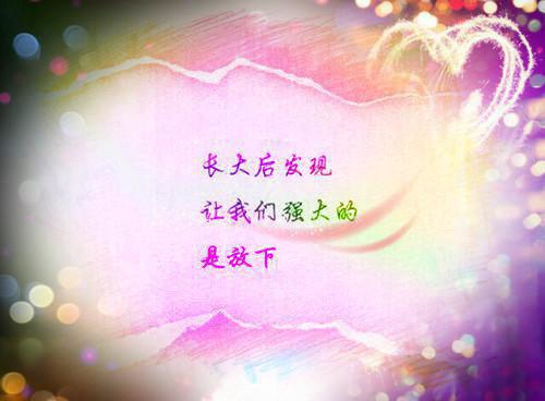 九零大院娇妻（乔软傅寒沉）全文免费阅读无弹窗大结局_九零大院娇妻全文阅读完整版_笔趣阁（乔软傅寒沉）