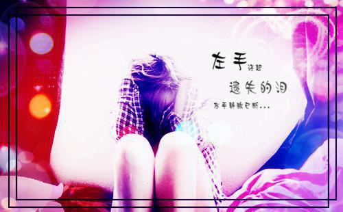 最近的你最远的爱结局+番外（最近的你最远的爱结局+番外）全文免费阅读无弹窗大结局_（林星澜闻聿风阅读无弹窗）林星澜闻聿风列表_笔趣阁（最近的你最远的爱结局+番外)