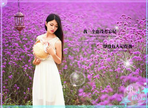 徐芊芊陆子尧(徐芊芊陆子尧全文免费阅读)大结局笔趣阁_徐芊芊陆子尧最新章节 (徐芊芊陆子尧全文免费阅读)_笔趣阁（徐芊芊陆子尧）
