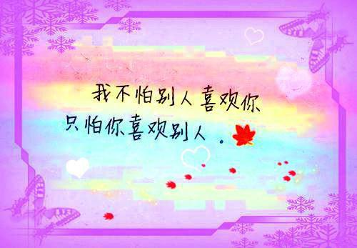 龙太子的好孕玉兔姬文免费阅读(龙太子的好孕玉兔姬小说)全文免费玉瑾夜辰读无弹窗大结局_ 龙太子的好孕玉兔姬小说免费玉瑾夜辰读最新章节列表_笔趣阁（玉瑾夜辰）