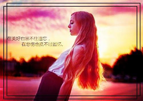 晴雯遗忘全文免费阅读(晴雯遗忘小说)全文免费周思婉苏祈月读无弹窗大结局_ (周思婉苏祈月)晴雯遗忘小说免费周思婉苏祈月读无弹窗最新章节列表_笔趣阁（晴雯遗忘小说）