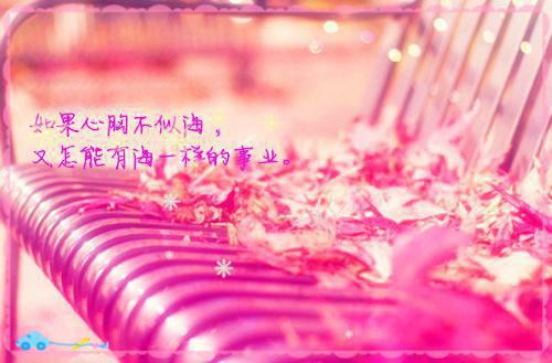 妈妈说，有我这样的女儿真丢人（孙方）全文免费阅读_（孙方）小说妈妈说，有我这样的女儿真丢人最新章节阅读
