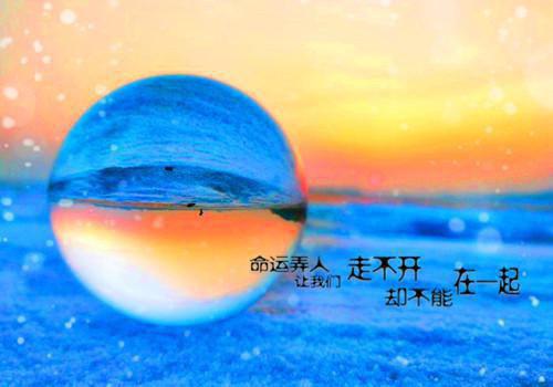 以爱为囚小说全文免费阅读（宋安泽秋晚清）全文免费宋安泽秋晚清读无弹窗大结局_(宋安泽秋晚清)以爱为囚小说免费宋安泽秋晚清读无弹窗最新章节列表_笔趣阁（宋安泽秋晚清）