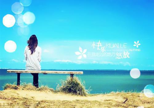 何知南全文免费阅读(半熟男女:这里没有善男信女）全文免费何知南无弹窗大结局_ 半熟男女:这里没有善男信女何知南免费何知南最新章节列表_笔趣阁（何知南）