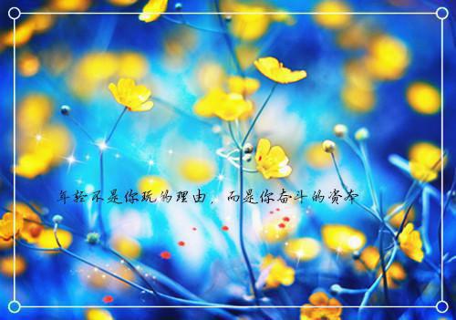 末日极温（苏青青）全文免费阅读_（末日极温）小说最新章节列表笔趣阁（末日极温）