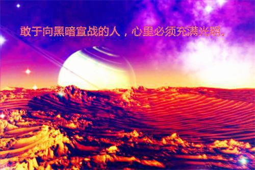 《春夜困渡星河小说》叶青语陆宴淮（大结局小说全集完整版）叶青语陆宴淮全文叶青语陆宴淮读笔趣阁